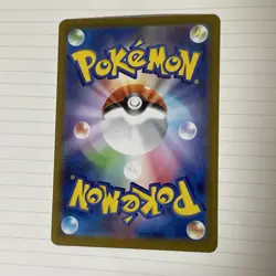 Morpeko Reverse Holo 098/187 SV8a Terastal Fest ex Pokemon Card Japan Pokemon - Image 2