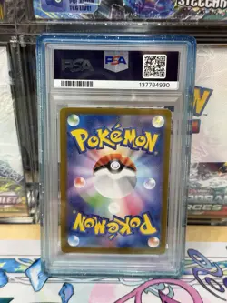 PSA 9 Glaceon ex SAR 206/187 Terastal Festival sv8a Japanese Pokemon - Image 2