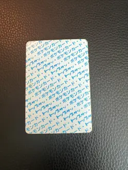 Tentacool No. 072 Bandai Topsun H3 Blue Back Japanese Pokemon 1995 US SELLER LP - Image 2