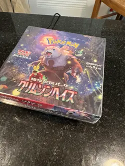 Pokemon booster box (Scarlet & Violet Enhanced Expansion Pack Crimson Haze) - Image 1
