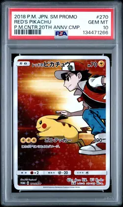 2018 POKEMON JPN SM PROMO POKEMON CENTER 20TH ANV CAMPAIGN RED'S PIKACHU PSA 10 - Image 1