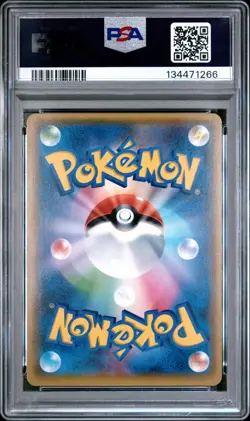 2018 POKEMON JPN SM PROMO POKEMON CENTER 20TH ANV CAMPAIGN RED'S PIKACHU PSA 10 - Image 2