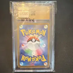 Pokemon N's Zekrom Mega Dream ex Art Rare Holo CGC Pristine 10 Japanese #210/193 - Image 2