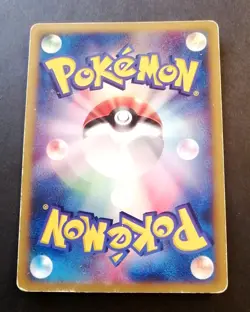 Chimecho 128/PCG-P McDonald's Promo Blackstar Pokemon Card Japanese 2006 (3) - Image 3