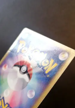 Chimecho 128/PCG-P McDonald's Promo Blackstar Pokemon Card Japanese 2006 (3) - Image 4