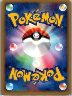 Cradily 010/053 Holo Japanese Miracle of the Desert - Pokemon Card - NM - Image 2