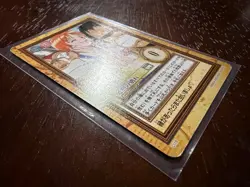 Nami Vintage ONE PIECE Carddass Hyper Battle Japanese Card C116 Bandai - Image 2