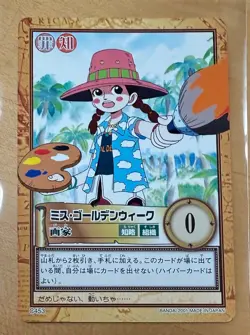 Ms. Golden Week Vintage ONE PIECE Carddass Hyper Battle CHB Japanese Card C453 - Image 1