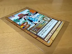 Ms. Golden Week Vintage ONE PIECE Carddass Hyper Battle CHB Japanese Card C453 - Image 2