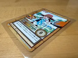 Ms. Golden Week Vintage ONE PIECE Carddass Hyper Battle CHB Japanese Card C453 - Image 3