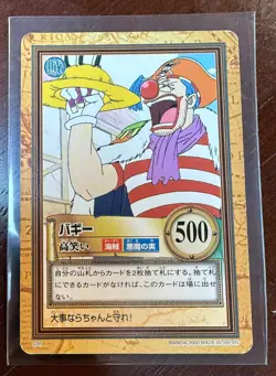 Buggy ONE PIECE Carddass Hyper Battle Bandai 2000 C56 Vintage Japanese Card - Image 1