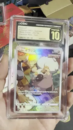 CGC 10 Pristine Rockruff 202/184 CHR Character Rare VMAX Climax s8b Pokemon Card - Image 2
