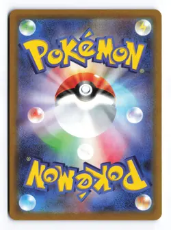 Patrat 151/086 White Flare 2025 Art Rare Japanese Pokemon TCG NM - Image 2