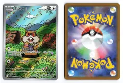 Patrat 151/086 White Flare 2025 Art Rare Japanese Pokemon TCG NM - Image 3