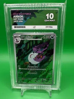 Arbok 079/071 sv5K Wild Force Ace Grading Gem Mint 10 Japanese Pokemon - Image 1