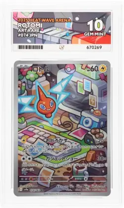 Rotom 074/063 sv9a Heat Wave Arena Ace Grading Gem Mint 10 Pokemon - Image 2