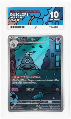 Dusclops 069/064 sv6a Night Wanderer Japanese Ace Grading Gem Mint 10 Pokemon - Image 2