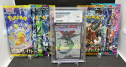 1x Ace Grading Japanese Pokemon Card Mint or Gem Mint & 10x Booster Packs Bundle - Image 2