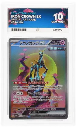 Iron Crown ex 094/071 sv5M Cyber Judge Ace Grading Gem Mint 10 Pokemon - Image 2