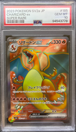 2023 Pokemon SV2a JP Super Rare #185 Charizard Ex PSA 10 GEM MINT - Image 1
