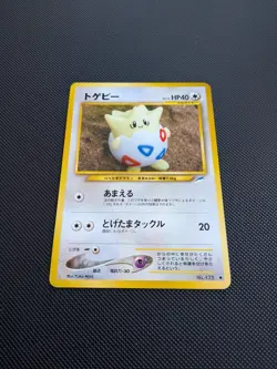 Pokemon card - Togepi - Neo Destiny No. 175 - Yuka Morii - Jpn - NM - Image 3