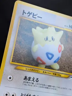 Pokemon card - Togepi - Neo Destiny No. 175 - Yuka Morii - Jpn - NM - Image 4