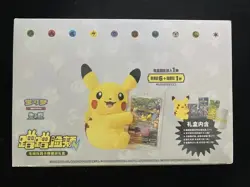 2025 Pokemon TCG Chinese SC Nuzzle Cheeks Plush Toy Card Display Gift Box LU57 - Image 5