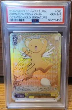 PSA10 Weiss Schwarz Cardcaptor Sakura Kerochan SP Trading Card Japanese - Image 1