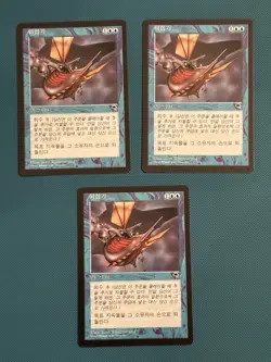 MTG Capsize x3 Tempest Korean TMP LP Magic the Gathering 3x - Image 2