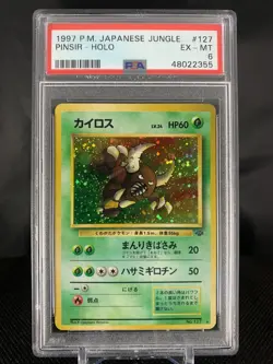 1996 Pokemon Japanese Jungle Clefable (#36) Scyther (#123) Pinsir (#127) PSA 5/6 - Image 5