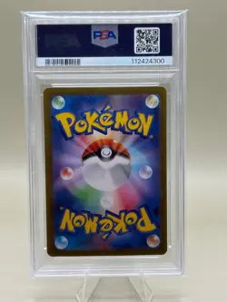 2024 Pokemon SV8a JP Ceruledge ex SAR PSA 10 GEM MINT - Image 2