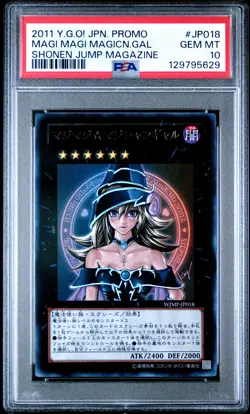 2011 YU-GI-OH! JPN PROMO SHONEN JUMP MAGAZINE MAGI MAGI MAGICIAN GAL PSA 10 - Image 1