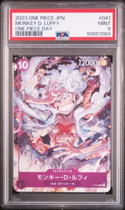 Monkey.D.Luffy (041) P-041 One Piece Gear 5 Promo PSA - Image 1