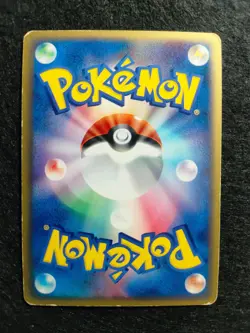 Ampharos ex Holo 025/054 EX Dragon Japanese Pokemon Card 2003 - Image 2