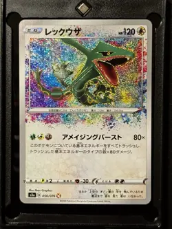2020 Pokemon SWSH Legendary Heartbeat Japanese Rayquaza #056/076 - Image 1