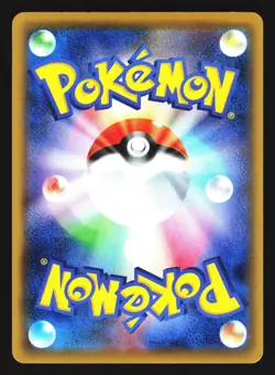 Cubone 068/131 Champion Pack Pokemon Japanese Reverse Holo LP - Image 2