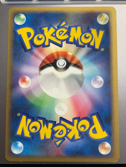 Pokemon card - Politoed - 1ST EDITION - Japanese Cry from the Mysterious- Holo - Image 2
