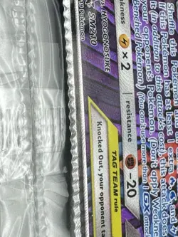 Pokemon TCG Moltres Zapdos Articuno GX Sealed Hidden Fates Promo - Crimp Error!! - Image 5