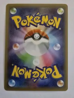 BOLTUND V 313/190 SSR S4A SHINY STAR V POKEMON JAPANESE - Image 2