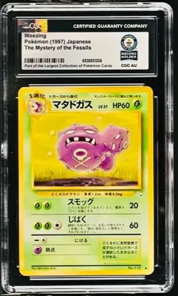Weezing Mystery of the Fossils Regular (Japanese ) Pokemon 1997 - Image 1