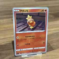Pokemon Card Torchic C 010/100 s3 Legendary Heartbeat Japanese - Image 1