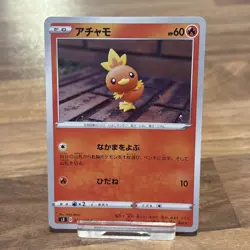 Pokemon Card Torchic C 010/100 s3 Legendary Heartbeat Japanese - Image 2