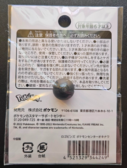 Pokemon Center Okinawa Pin Badge Arcanine & Pikachu - Brand New Sealed - Image 4