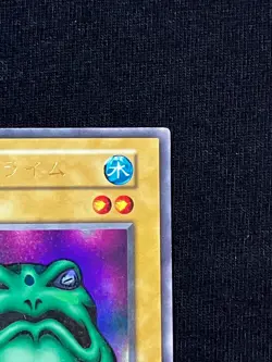 Yu-Gi-Oh TCG Slime Toad Ultra Rare Japanese Premium Pack1 1999 LP OP03-EN015 - Image 4