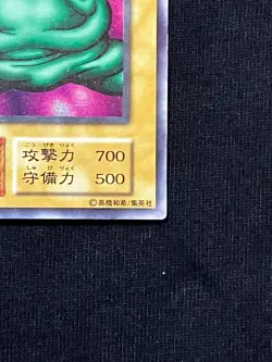 Yu-Gi-Oh TCG Slime Toad Ultra Rare Japanese Premium Pack1 1999 LP OP03-EN015 - Image 5
