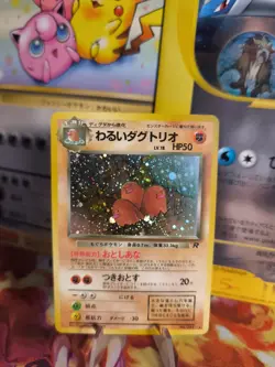 Pokemon Karte Card DARK Dugtrio Team Rocket Gang Digdri Holo Wotc japanese NM - Image 1