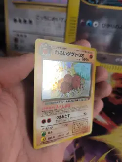 Pokemon Karte Card DARK Dugtrio Team Rocket Gang Digdri Holo Wotc japanese NM - Image 3