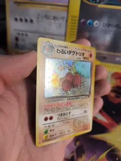 Pokemon Karte Card DARK Dugtrio Team Rocket Gang Digdri Holo Wotc japanese NM - Image 4