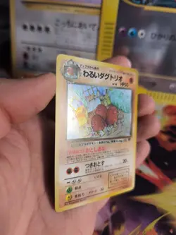 Pokemon Karte Card DARK Dugtrio Team Rocket Gang Digdri Holo Wotc japanese NM - Image 5