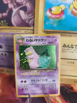 Pokemon Karte Card DARK Slowbro Team Rocket Gang 1997 Holo Wotc japanese NM- - Image 1